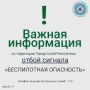 Режим «Беспилотной опасности» отменили в Удмуртии 20 августа