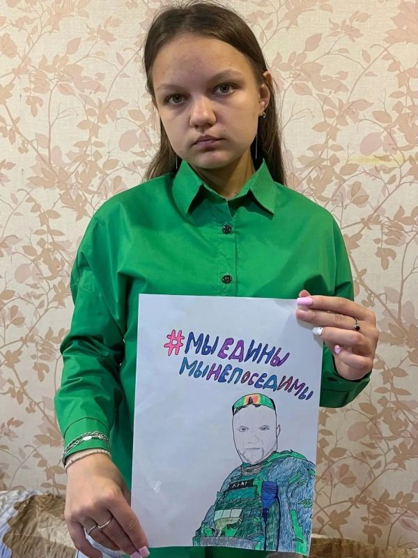 «Гюнтера» глазами детей России «Гюнтера» глазами детей России