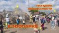 В преддверии 1 сентября сотрудники МЧС России провели урок безопасности для детей