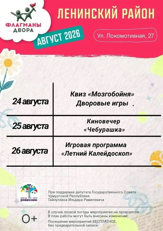 А вы знали, что Чебурашке - 60 лет? А вы знали, что Чебурашке - 60 лет?