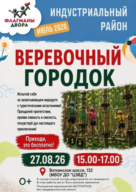 А вы знали, что Чебурашке - 60 лет? А вы знали, что Чебурашке - 60 лет?
