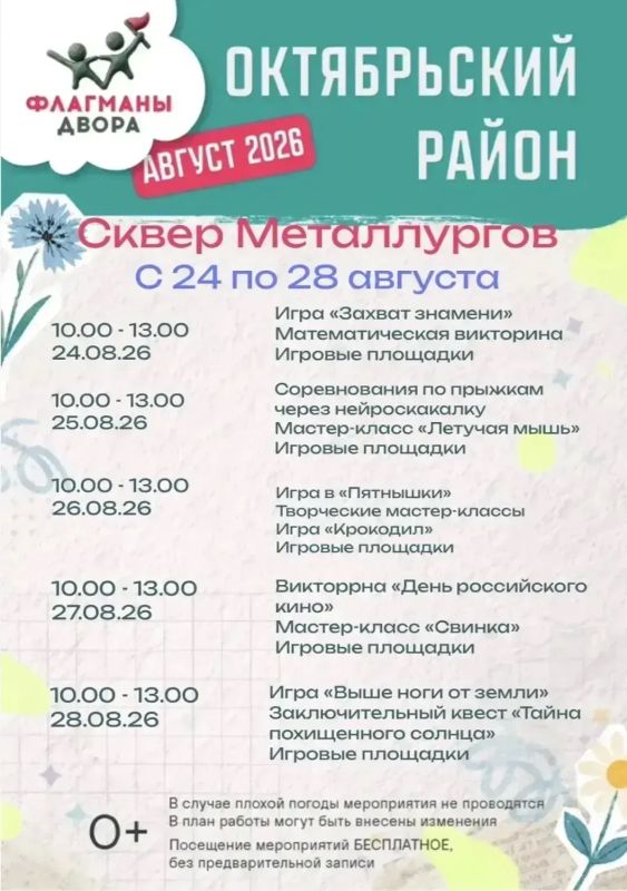 А вы знали, что Чебурашке - 60 лет? А вы знали, что Чебурашке - 60 лет?