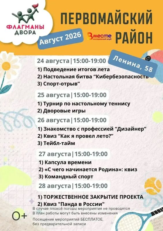 А вы знали, что Чебурашке - 60 лет? А вы знали, что Чебурашке - 60 лет?