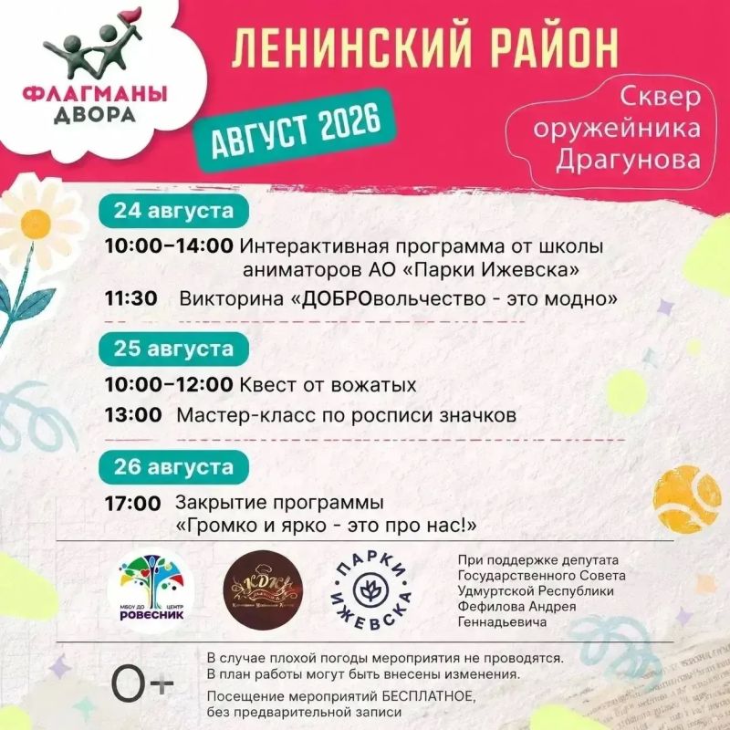 А вы знали, что Чебурашке - 60 лет? А вы знали, что Чебурашке - 60 лет?