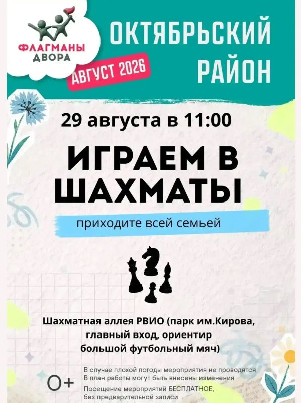 А вы знали, что Чебурашке - 60 лет? А вы знали, что Чебурашке - 60 лет?