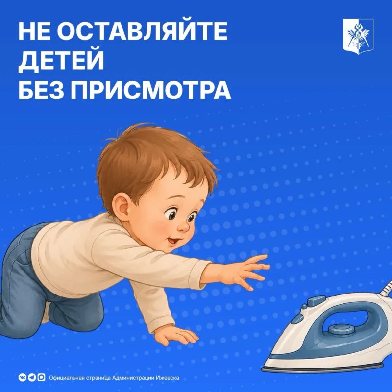 Спички детям не игрушка. На летних каникулах дети часто бывают дома одни Спички детям не игрушка. На летних каникулах дети часто бывают дома одни