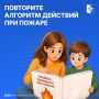 Спички детям не игрушка. На летних каникулах дети часто бывают дома одни