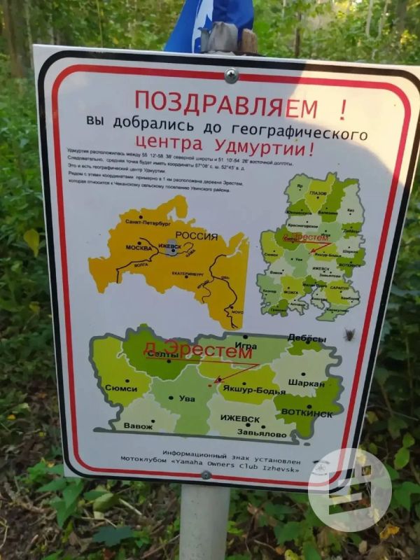 Продолжаем открывать места Удмуртии, где можно провести выходные Продолжаем открывать места Удмуртии, где можно провести выходные