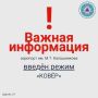 ��������! � 06:50 31 ������� �� ���������� �������������� ��������� ������� ����� �. �. ����������� ������� ��������� ����������� �� ����� � ������ ��������� �����