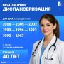 Не откладывайте на завтра то, что можно сделать сегодня!