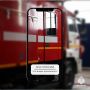 #ЧтоВчераПроизошло?. Со 2 по 3 сентября* пожарно-спасательные подразделения Удмуртии реагировали на 2 пожара: г