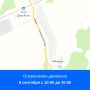 �������� ����������. 8 �������� � 10:00 �� 20:00 ����� ���������� �������� ���������� �� ������� ������������� ���������� ������-�������� � ����� � ����������� ����������� � ��������� �����