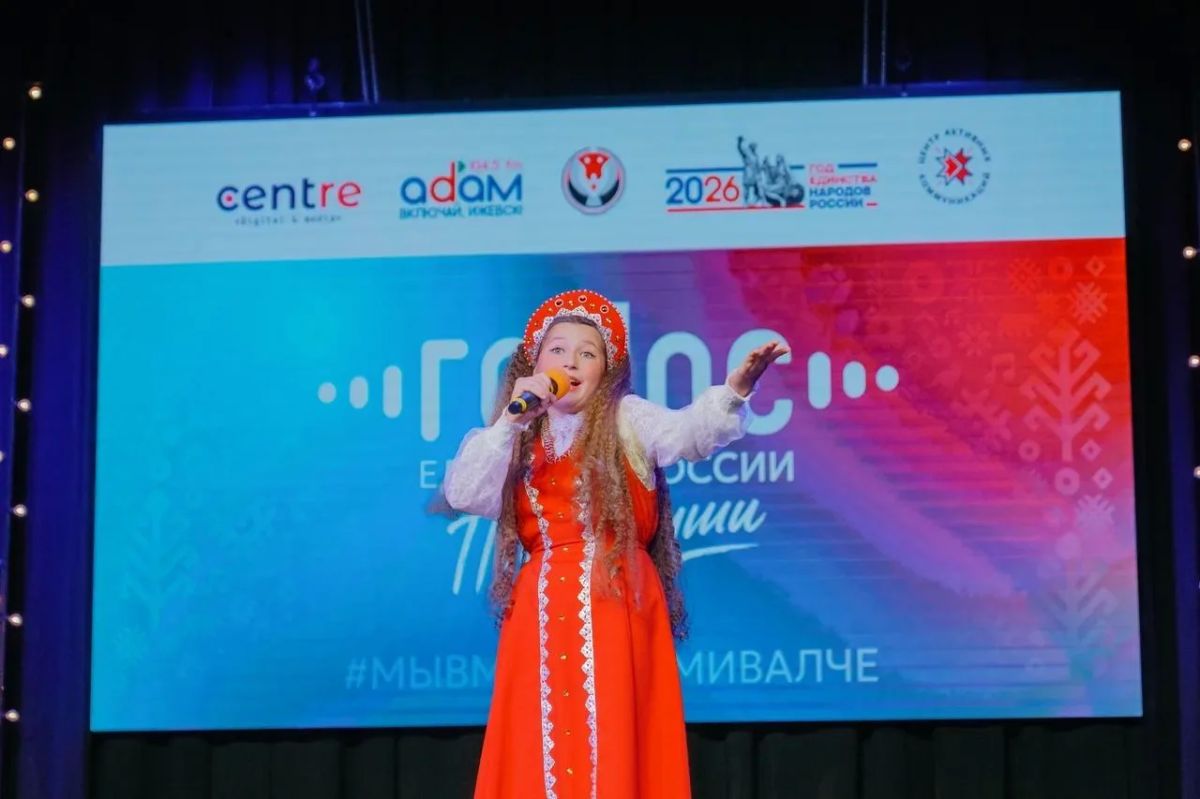 Музыка нас связала. В эту субботу Ижевск зазвучит по-особенному Музыка нас связала. В эту субботу Ижевск зазвучит по-особенному