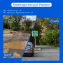 С заботой о пешеходах. - По программе «Пешеходный Ижевск» зашли на 35 объектов