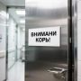 В Удмуртии привили более 160 пациентов и сотрудников больницы, где у пациента было выявлено подозрение на корь