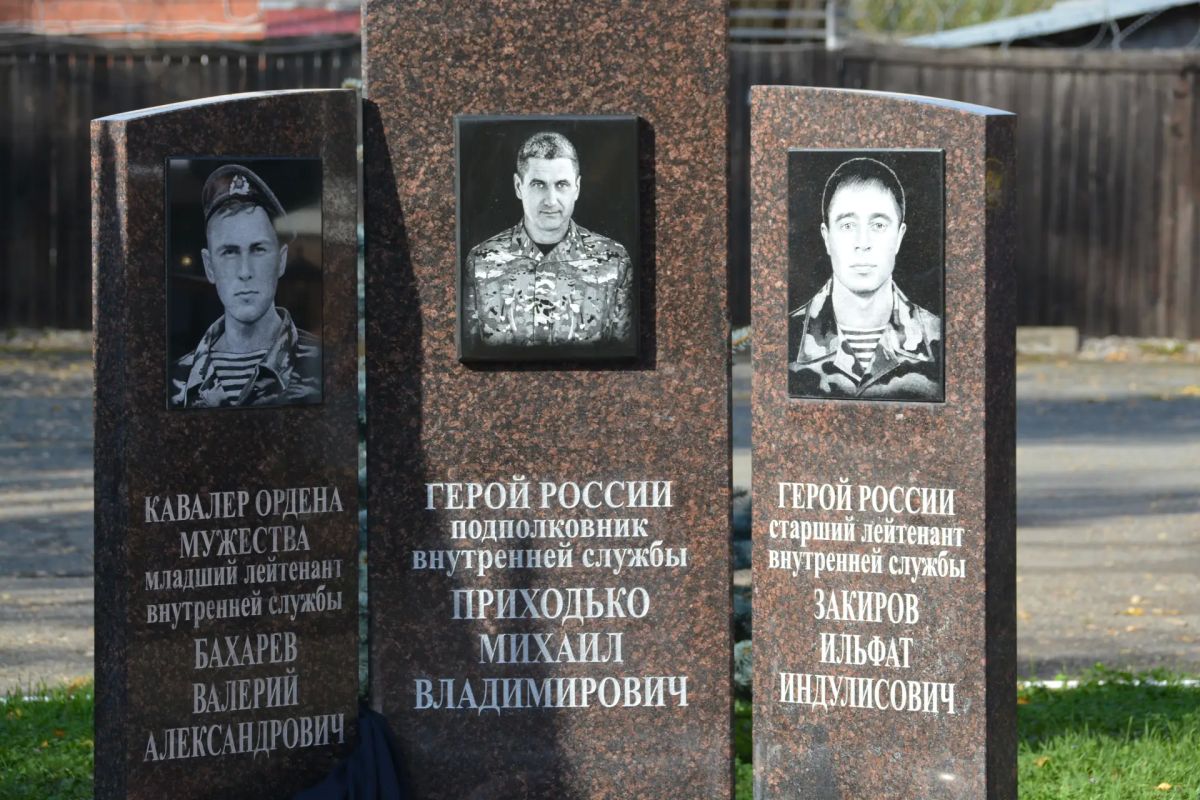 Мемориал Герою России Михаилу Приходько открыли в УФСИН России по Удмуртской Республике Мемориал Герою России Михаилу Приходько открыли в УФСИН России по Удмуртской Республике