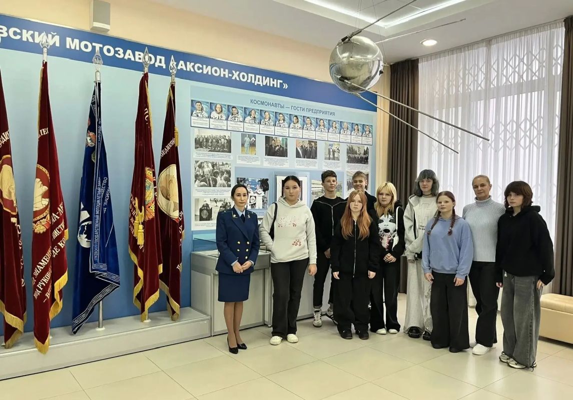 Прокуратурой Удмуртской Республики для воспитанников социальнореабилитационного центра «Веста» организована экскурсия в Экспоцентр АО «Ижевский мотозавод «Аксион-Холдинг» Прокуратурой Удмуртской Республики для воспитанников социальнореабилитационного центра «Веста» организована экскурсия в Экспоцентр АО «Ижевский мотозавод «Аксион-Холдинг»