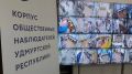 В Удмуртии за процессом голосования наблюдают зарубежные электоральные специалисты