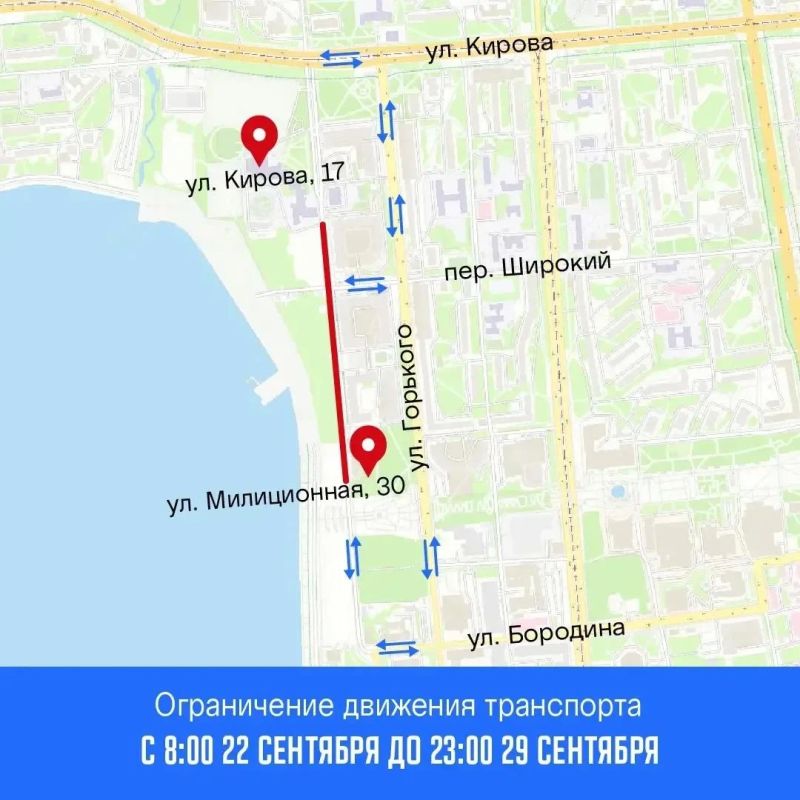 В Ижевске на неделю перекроют часть улицы Милиционной
