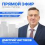 Встречаемся 28 сентября в прямом эфире на телеканале «Моя Удмуртия»
