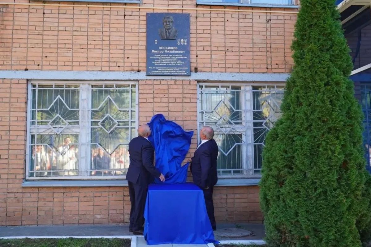Памятную доску почетному гражданину Ижевска Виктору Пескишеву открыли на здании ГВСУ №8. Он руководил предприятием с 1965 по 1987 год, сообщает администрация города