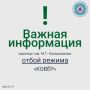 В Удмуртии отменили сигнал «Беспилотная опасность» и открыли аэропорт