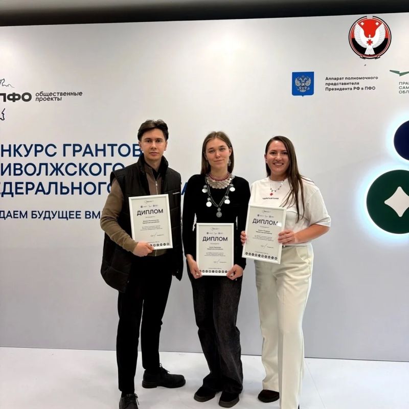Посмотрите и запомните эти лица — эти ребята везут в Удмуртию из Самарской области грантов более чем на 1 млн рублей!
