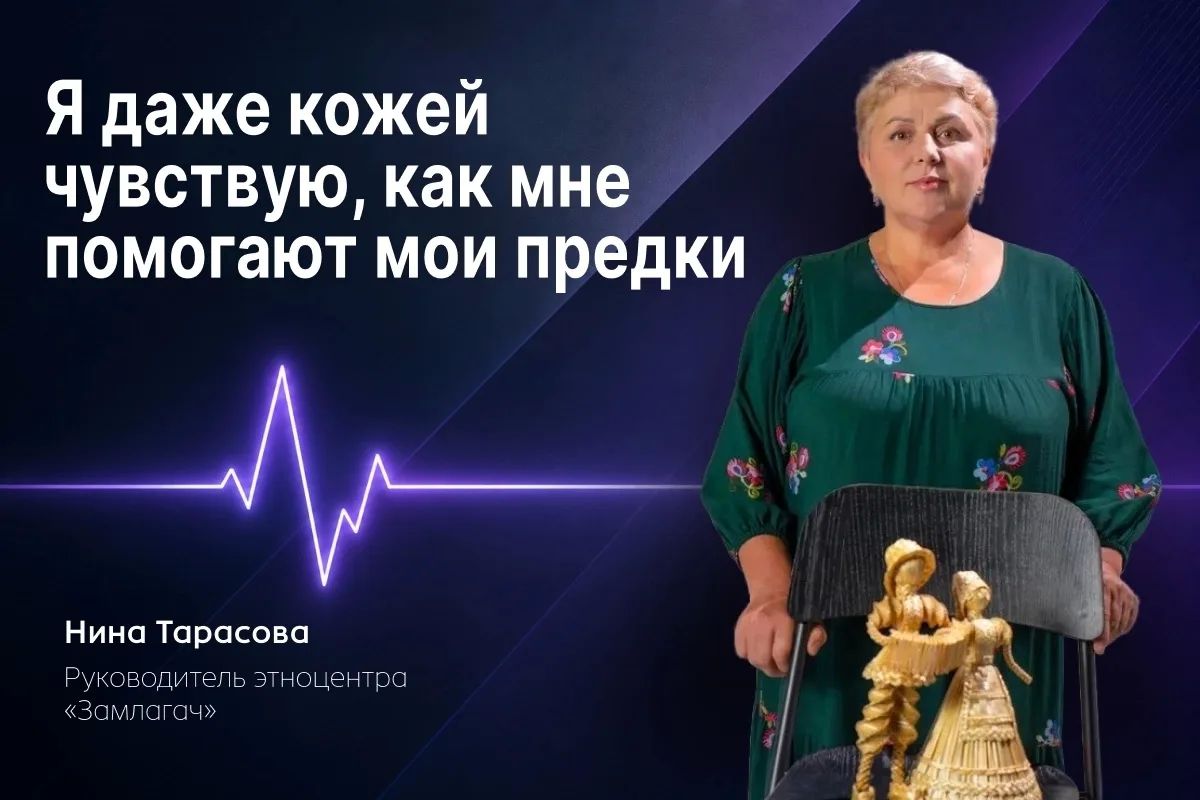 «Сусанин» при поддержке Правительства Удмуртии продолжает спецпроект «Импульс