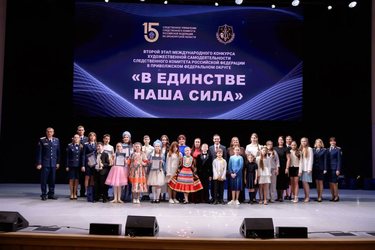 Дочь сотрудника следственного управления стала призером второго этапа Международного конкурса художественной самодеятельности Следственного комитета Российской Федерации среди следственных управлений Приволжского... Дочь сотрудника следственного управления стала призером второго этапа Международного конкурса художественной самодеятельности Следственного комитета Российской Федерации среди следственных управлений Приволжского...