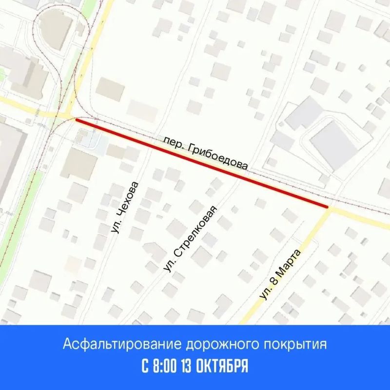Асфальтирование дорожного покрытия Асфальтирование дорожного покрытия