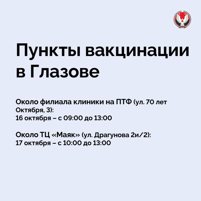 И.о. министра здравоохранения Удмуртии Сергей Багин о прививочной кампании: И.о. министра здравоохранения Удмуртии Сергей Багин о прививочной кампании:
