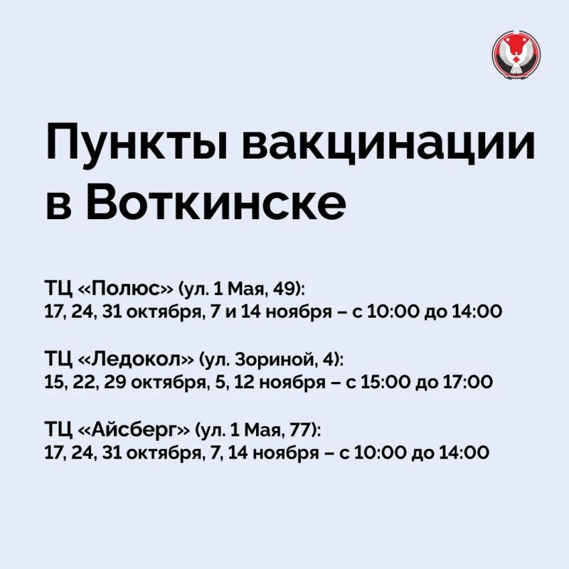 И.о. министра здравоохранения Удмуртии Сергей Багин о прививочной кампании: И.о. министра здравоохранения Удмуртии Сергей Багин о прививочной кампании: