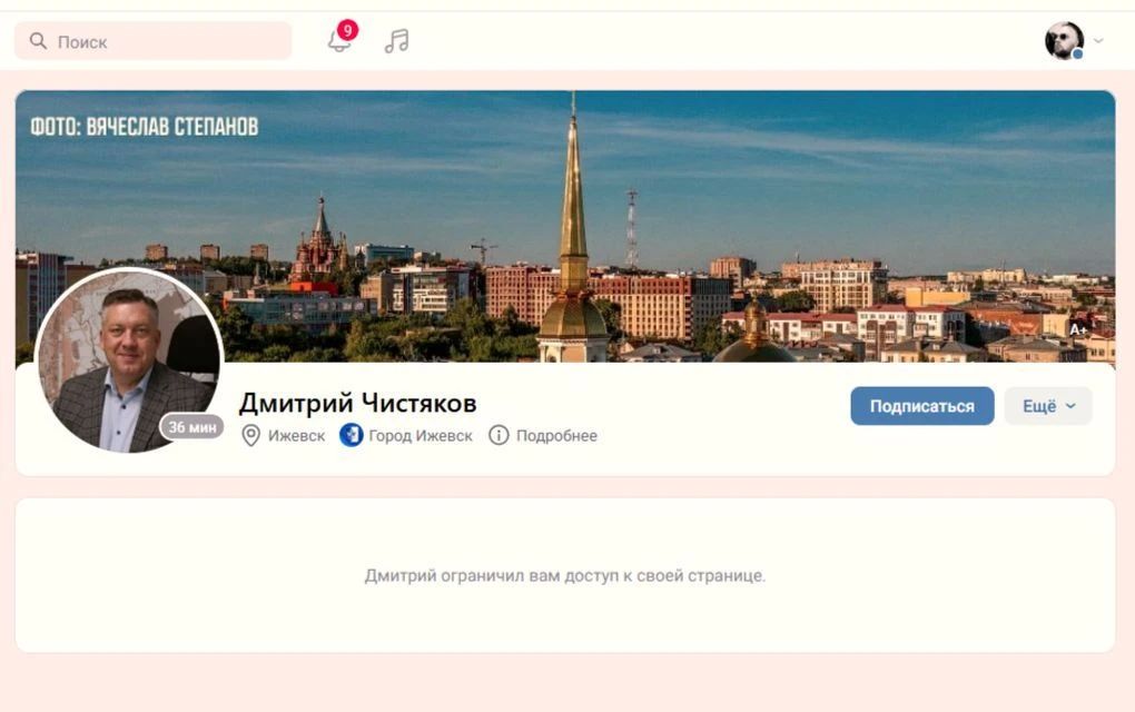Ольга Абрамова призвала чиновников Удмуртии не отвечать людям отписками на вопросы в соцсетях Ольга Абрамова призвала чиновников Удмуртии не отвечать людям отписками на вопросы в соцсетях
