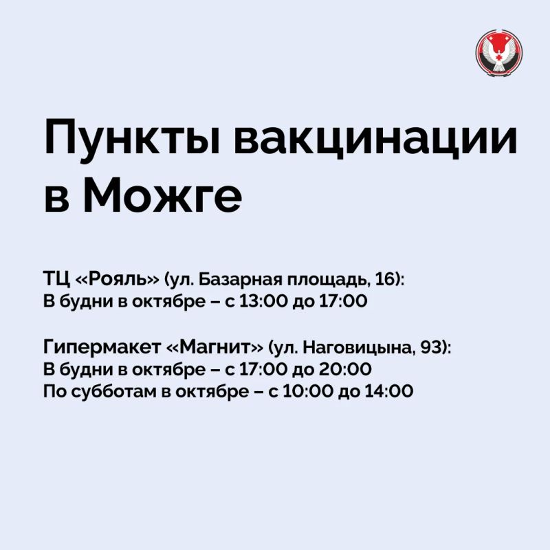 И.о. министра здравоохранения Удмуртии Сергей Багин о прививочной кампании: И.о. министра здравоохранения Удмуртии Сергей Багин о прививочной кампании: