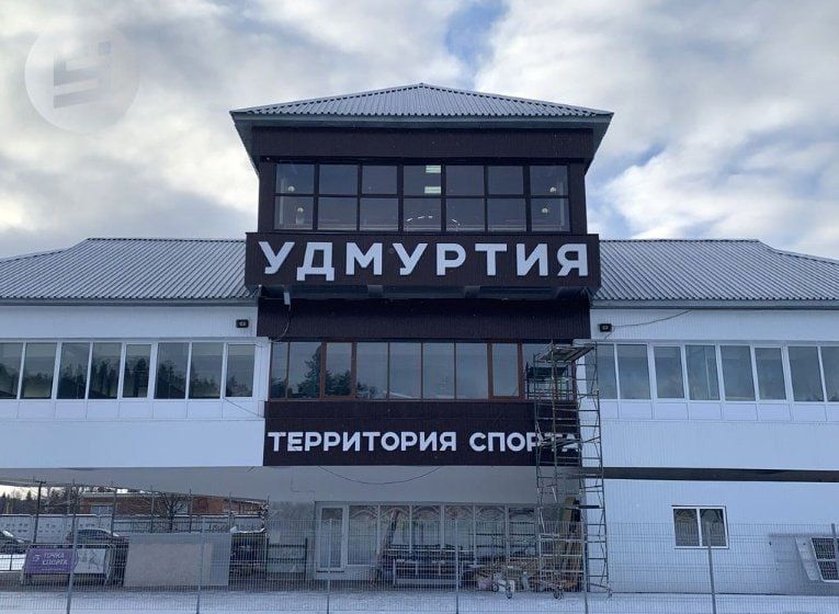 Реконструкция биатлонного комплекса имени Демидова в Ижевске требует более 1 млрд федеральных средств