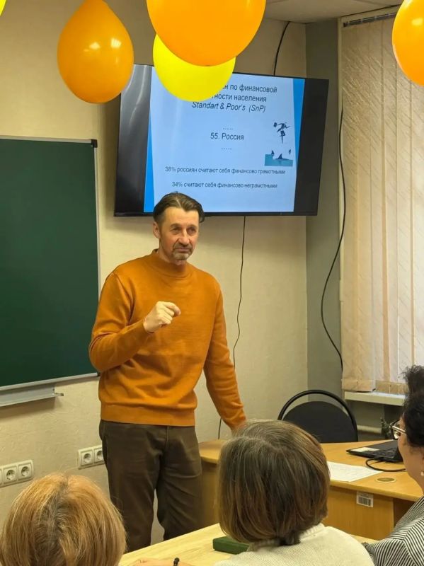 Финансовая грамотность для серебряных волонтеров