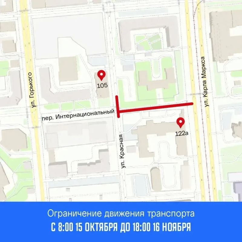 Ремонтные работы сетей водоснабжения