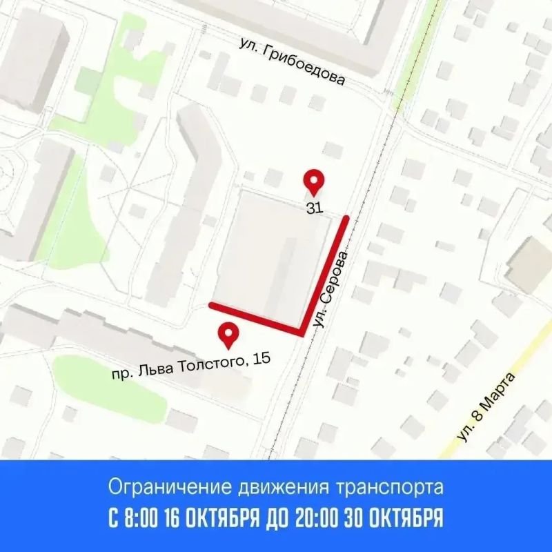 Ремонтные работы дорожного полотна