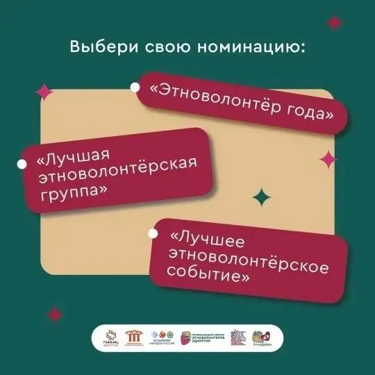 Хотите, чтобы ваше доброе дело заметили? Хотите, чтобы ваше доброе дело заметили?