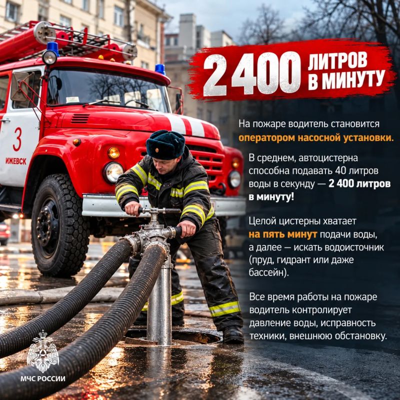 5 фактов о тех, кто за рулём пожарного автомобиля 5 фактов о тех, кто за рулём пожарного автомобиля