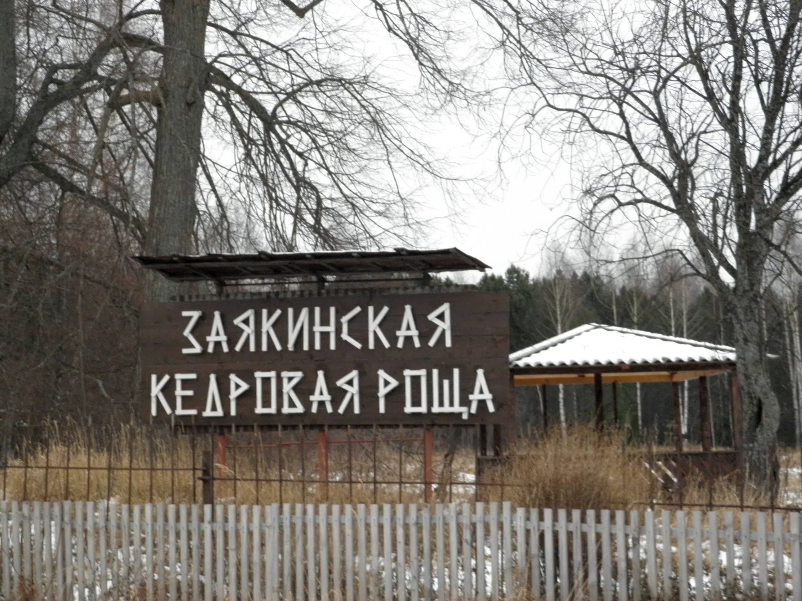 Продолжаем открывать места Удмуртии, где можно провести выходные